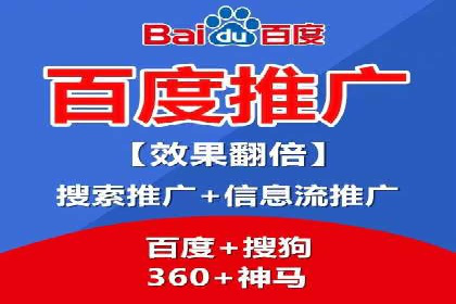百度SEM实战案例：如何打造爆款广告