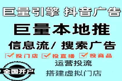 信息流代理实战：精准广告投放案例分析
